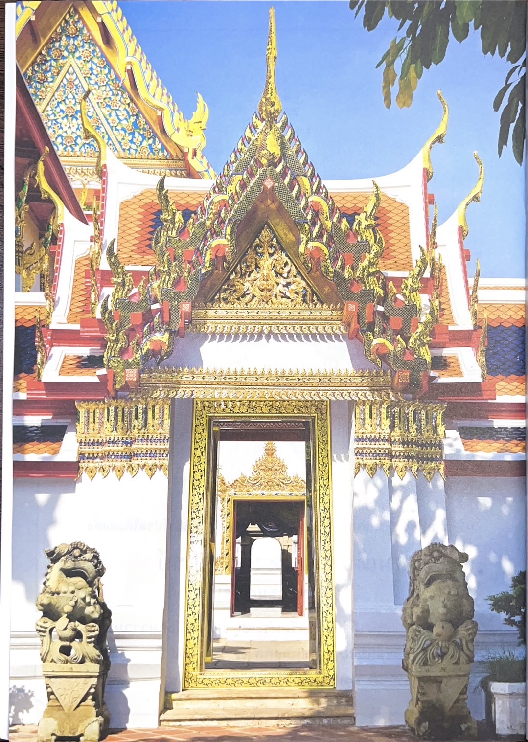 พระนิพนธ์สมเด็จป๋า พระนิพนธ์ของ : สมเด็จพระอริยวงศาคตญาณ (ปุ่น ปุณณสิริมหาเถร) สมเด็จพระสังฆราช.