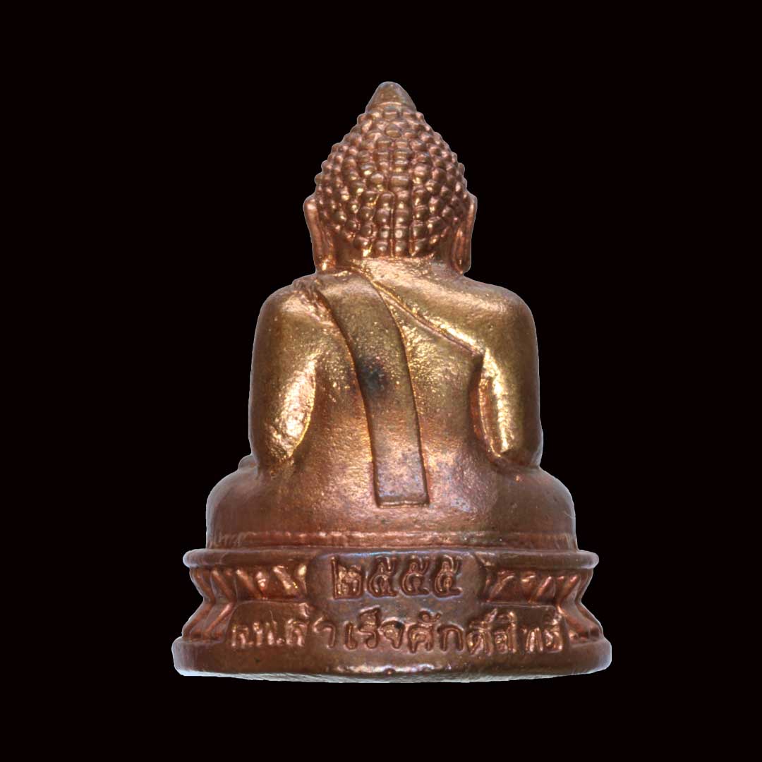 รูปหล่อหลวงพ่อสำเร็จศักดิ์สิทธิ์ ปี2555 เนื้อสัมฤทธิ์ หมายเลข 2976