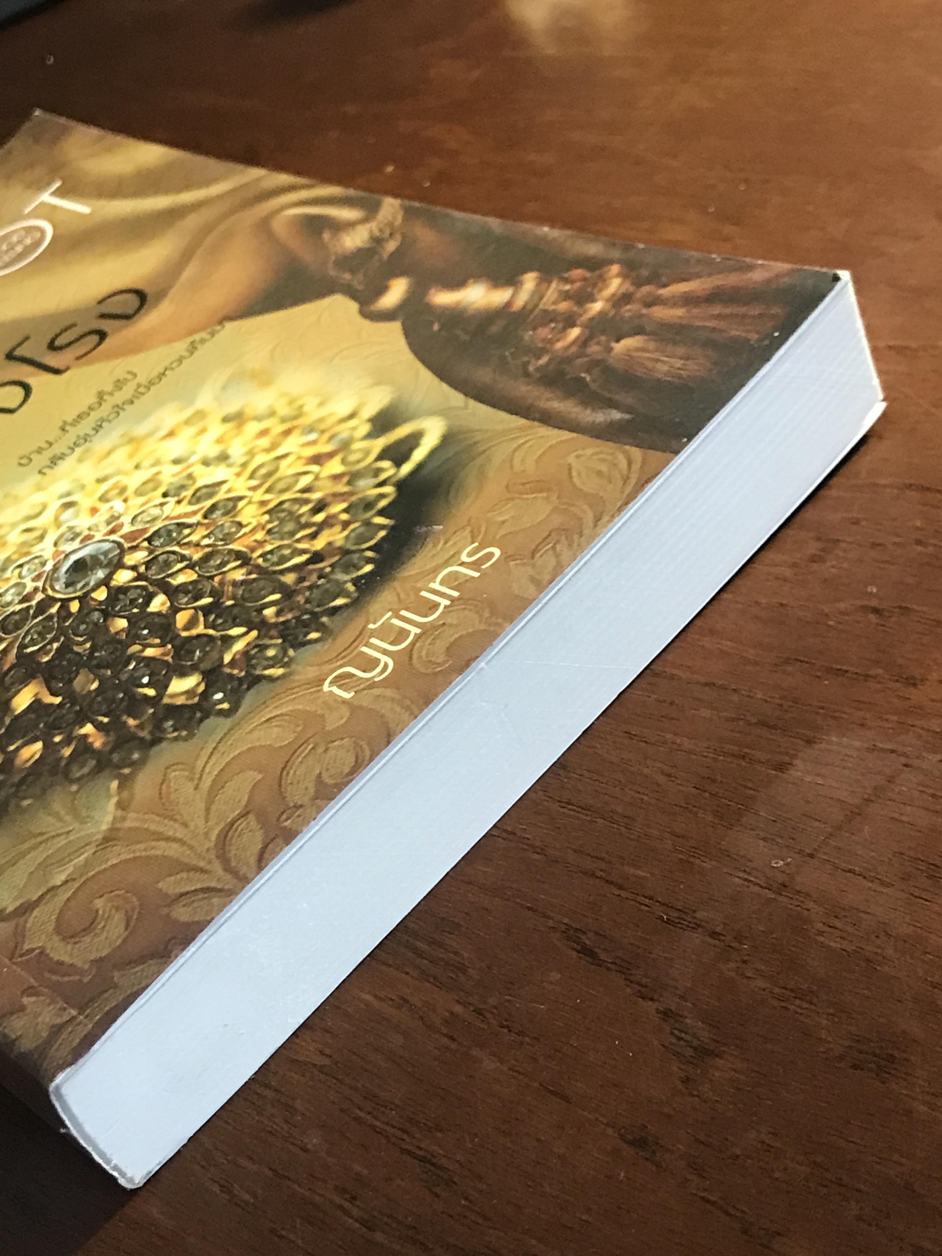 รักหลงโรง ผู้เขียน: ญนันทร สำนักพิมพ์: พิมพ์คำ ➡️H15