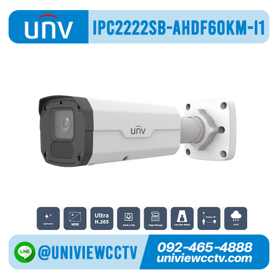 กล้องวงจรปิด UNIVIEW รุ่น IPC2222SB-AHDF60KM-I1 ความละเอียด 2 ล้านพิกเซล