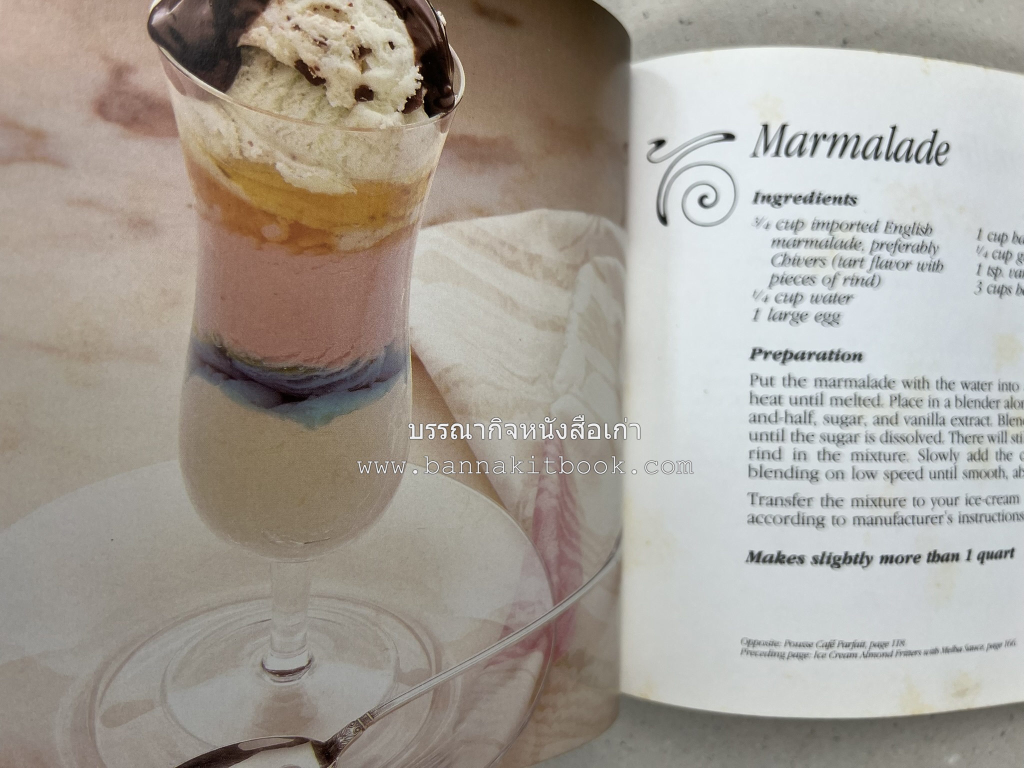 ตำราทำไอศกรีม (The Enjoy Ice Cream) โดย : Matthew Klein (ภาษาอังกฤษ).