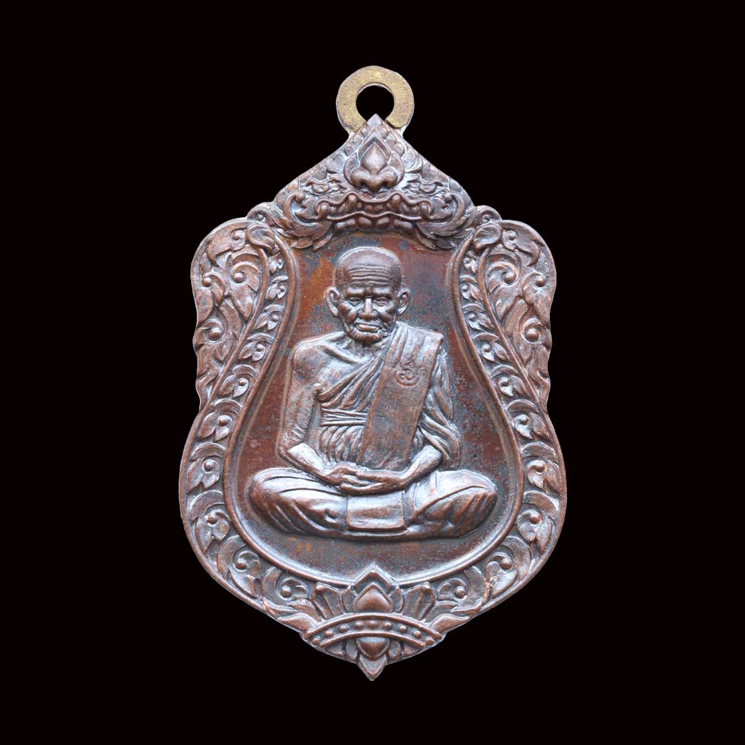 เหรียญเสมาเลื่อนสมณศักดิ์ 111 ปี หลวงพ่อเงิน วัดบางคลาน ปี2557 เนื้อทองแดง