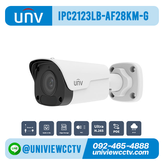 กล้องวงจรปิด UNIVIEW รุ่น IPC2123LB-AF28KM-G ความละเอียด 3 ล้านพิกเซล