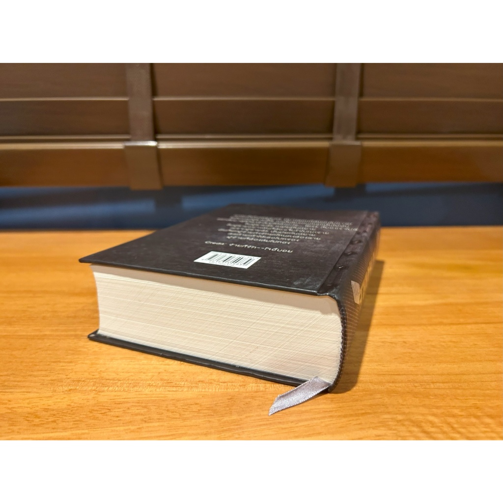 Too Hot to Handle คนอย่างกู ปกแข็ง ... mirininthemoon (มือสอง) The Lycan Series นิยาย โรแมนติก ทำมือ