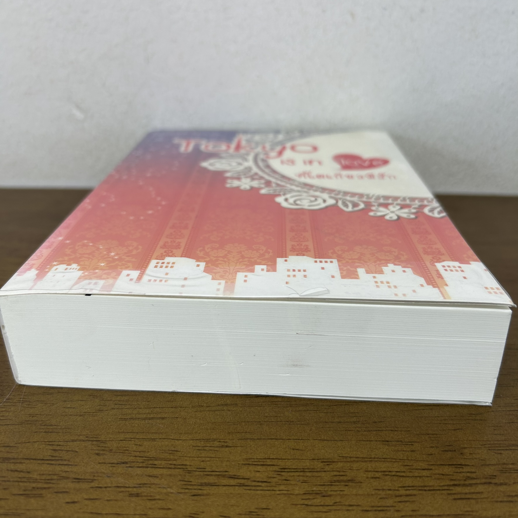 Tokyo is in love ~ที่โตเกียวมีรัก~ ... Hayashi Kisara (มือสอง) นิยาย โรแมนติก ทำมือ