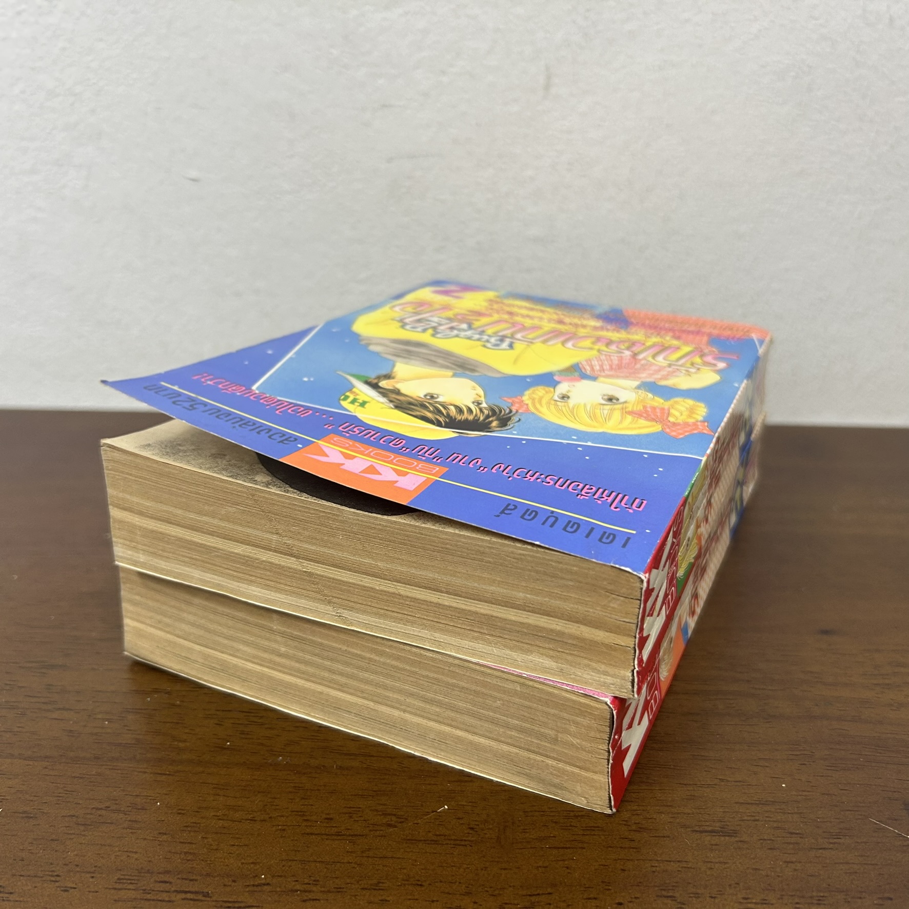 [MANGA] รักเธอเกิน 1/2 ใจ เล่ม 1-2 จบ ... Wataru Yoshizumi (มือสอง) มังงะ การ์ตูน หมึกจีน