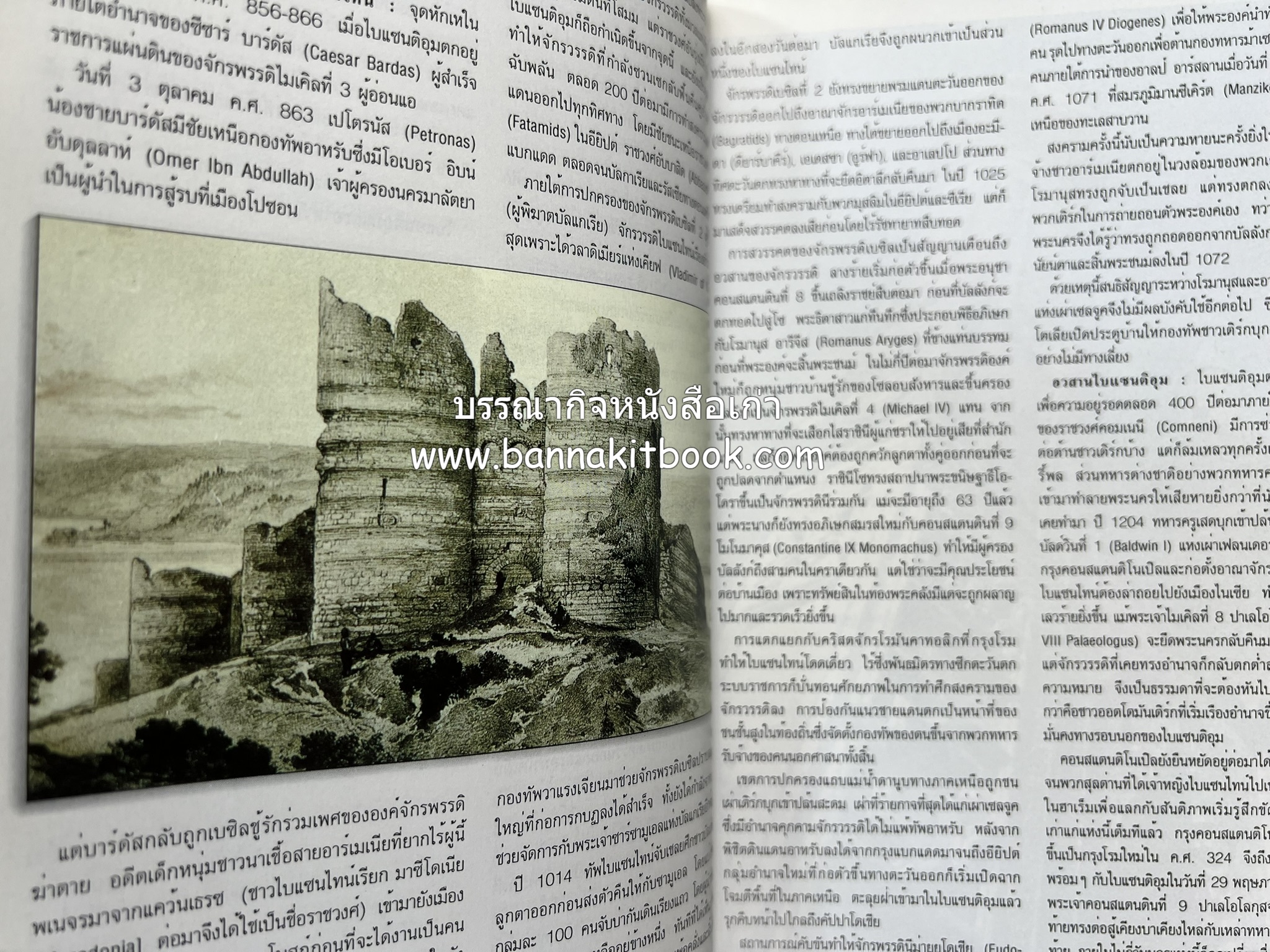 ตุรกี : Insight Guides TURKEY หนังสือชุดสำนักพิมพ์หน้าต่างสู่โลกกว้าง (Windows on the World).