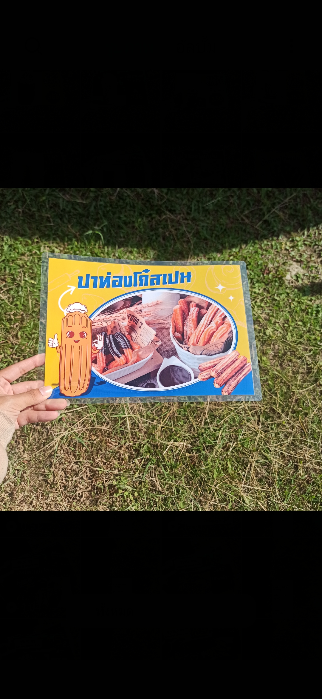 ชุดป้ายเมนู A4 ปาท่องโก๋สเปน 6 แผ่น | ปาท่องโก๋สเปนคลาสสิค, ปาท่องโก๋สเปนช็อกโกแลต, ปาท่องโก๋สเปนนมข้น, ปาท่องโก๋สเปนเนยนุ่ม, ปาท่องโก๋สเปนสตรอเบอรี่, ปาท่องโก๋สเปนชีส | เพิ่มยอดขายร้านของคุณทันที! | รหัส 4106