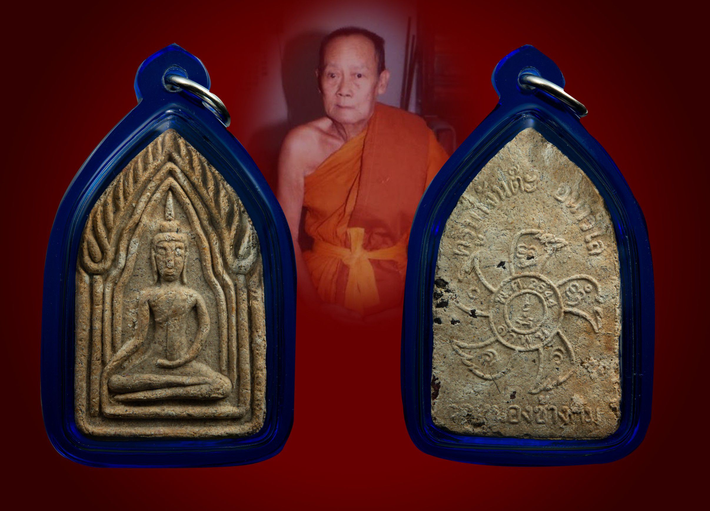 พระขุนแผน ครูบาจันต๊ะ รุ่น 2 วัดหนองช้างคืน ลำพูน ปี 2544