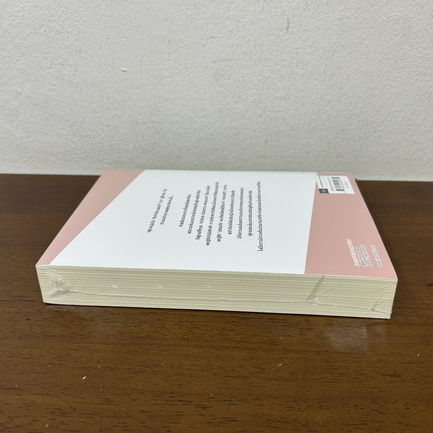 Sweet and Strong อ่อนหวานและหาญกล้า ... ร เรือในมหาสมุท (มือหนึ่งซีล) นิยาย โรแมนติก