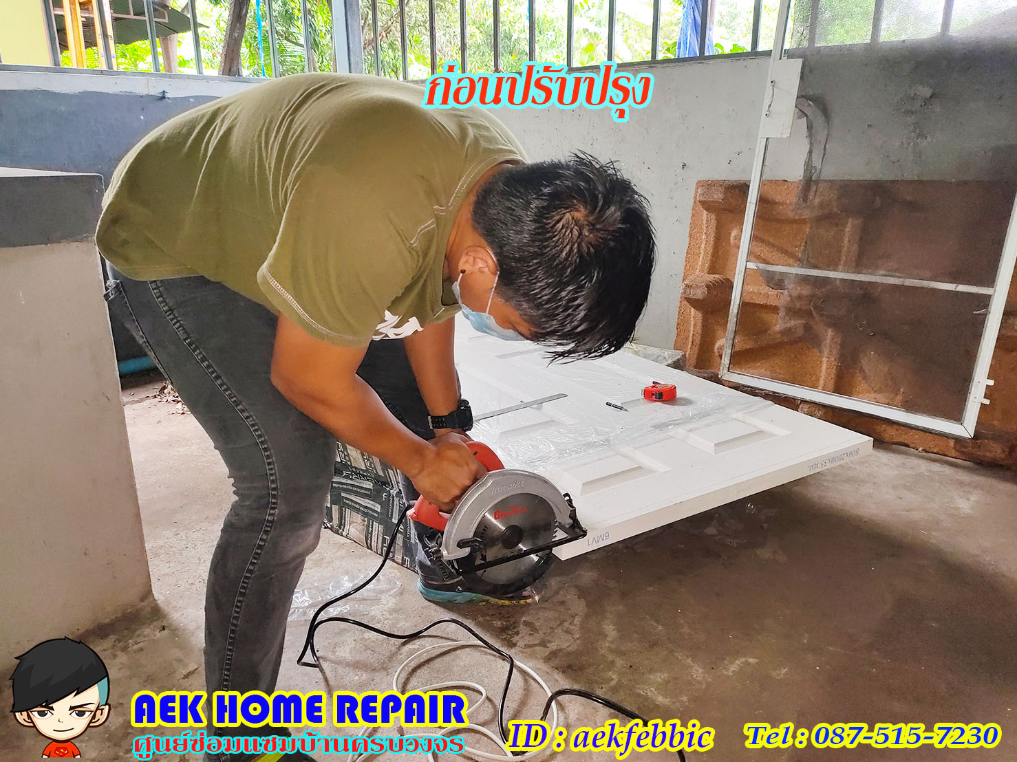ช่างซ่อมประตูบ้าน กรุงเทพฯ บางเขน สายไหม คันนายาว บึงกุ่ม คลองสามวา หลักสี่ ลาดพร้าว บางกะปิ ดอนเมือง วังทองหลาง มีนบุรี ห้วยขวาง