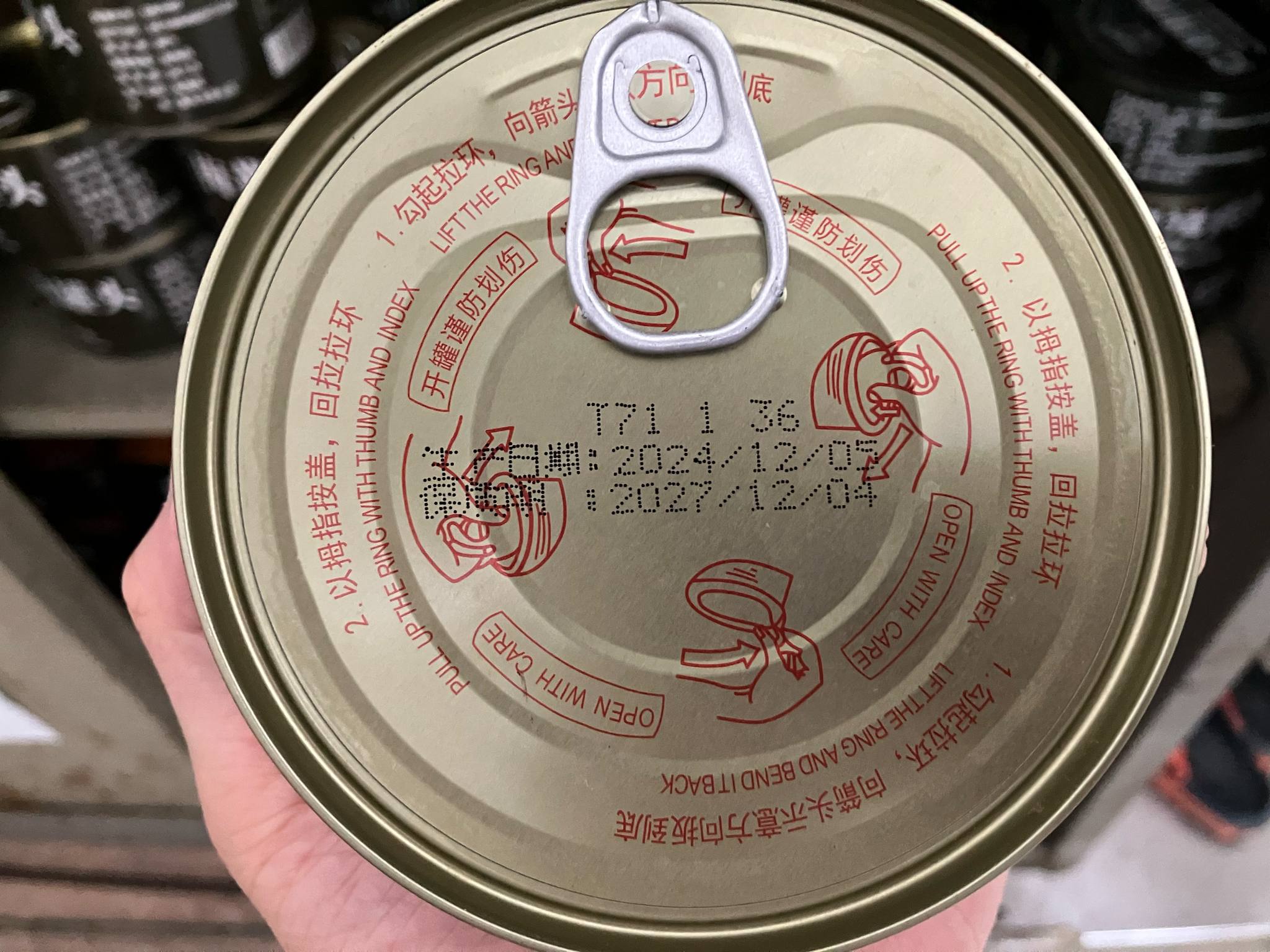 MRE ทหารจีน *หมูตุ๋นกระป๋อง* พร้อมทาน อาหารทหาร braised pork canned ready to eat เก็บได้3ปี