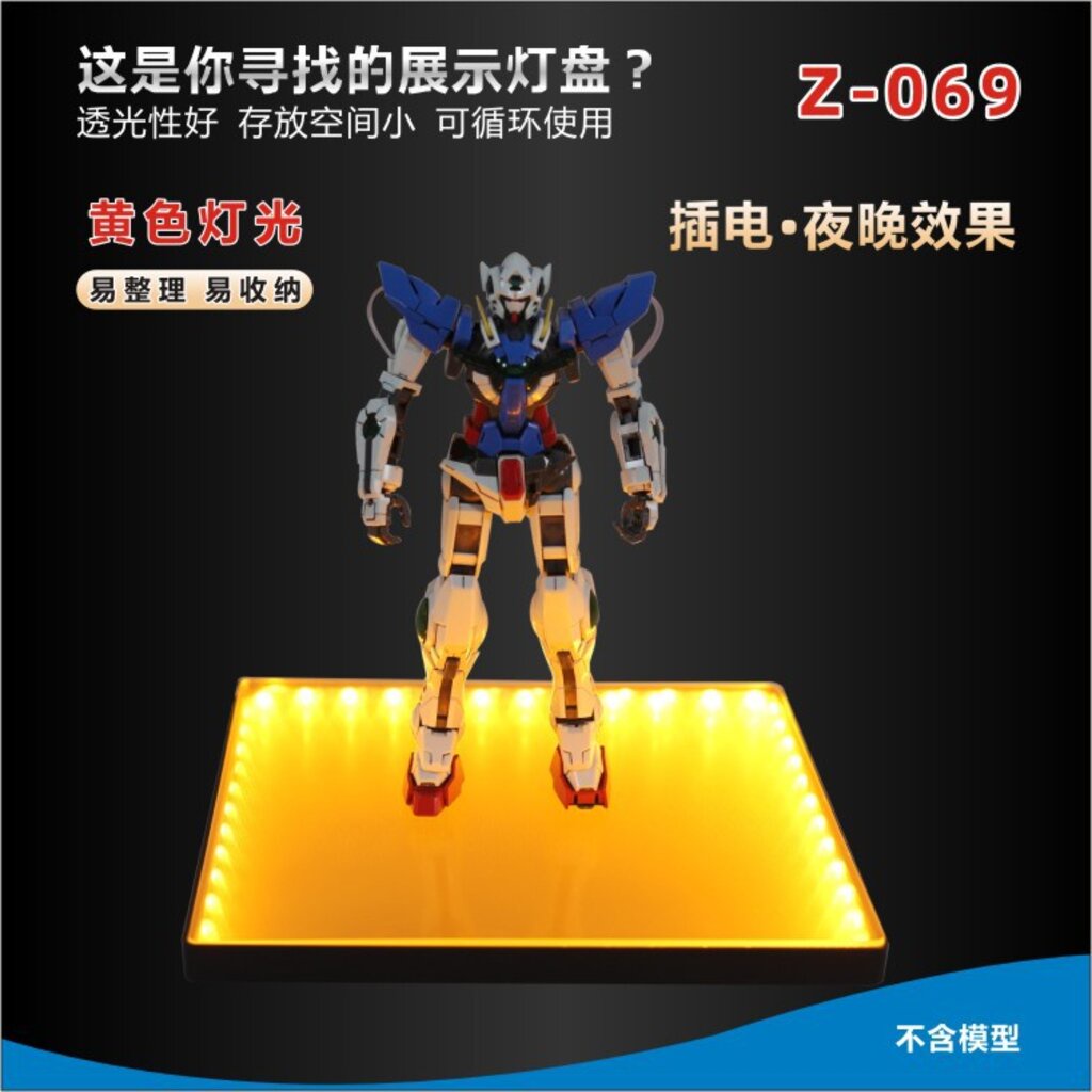 ฐานไฟสำหรับโชว์ ฟิกเกอร์ โมเดล (สี่เหลี่ยม) 21cm สาย USB (สินค้าไม่รวมฟิกเกอร์) Display lamp Figure Model