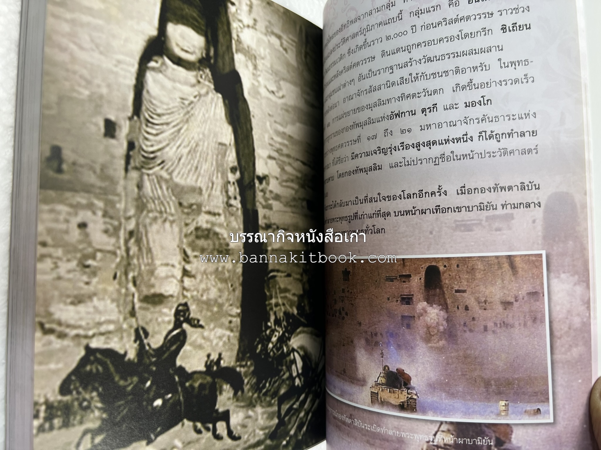 ประวัติวัดสระเกศ (ภูเขาทอง) - แร้งวัดสระเกศ - จิตรกรรมฝาผนัง ‘ทศชาดก' พระบรมสารีริกธาตุ หนังสืออนุสรณ์พระราชทานเพลิงศพสมเด็จพระพุฒาจารย์ (เกี่ยว อุปเสโณ).