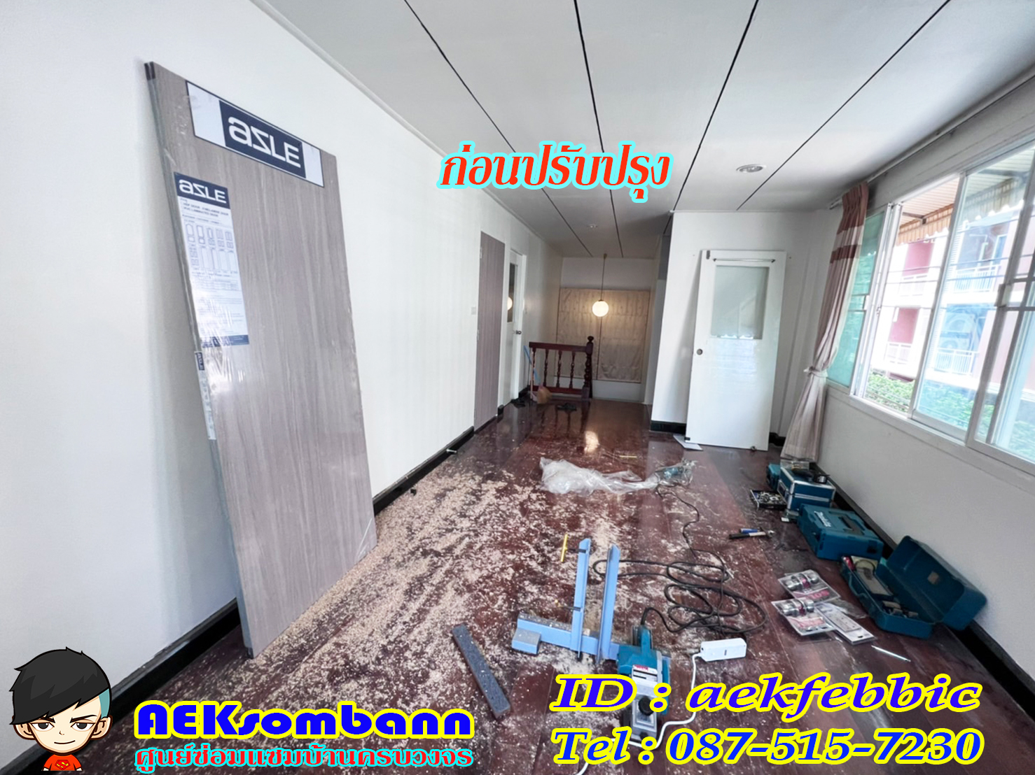 ช่างซ่อมประตูบ้าน กรุงเทพฯ บางเขน สายไหม คันนายาว บึงกุ่ม คลองสามวา หลักสี่ ลาดพร้าว บางกะปิ ดอนเมือง วังทองหลาง มีนบุรี ห้วยขวาง