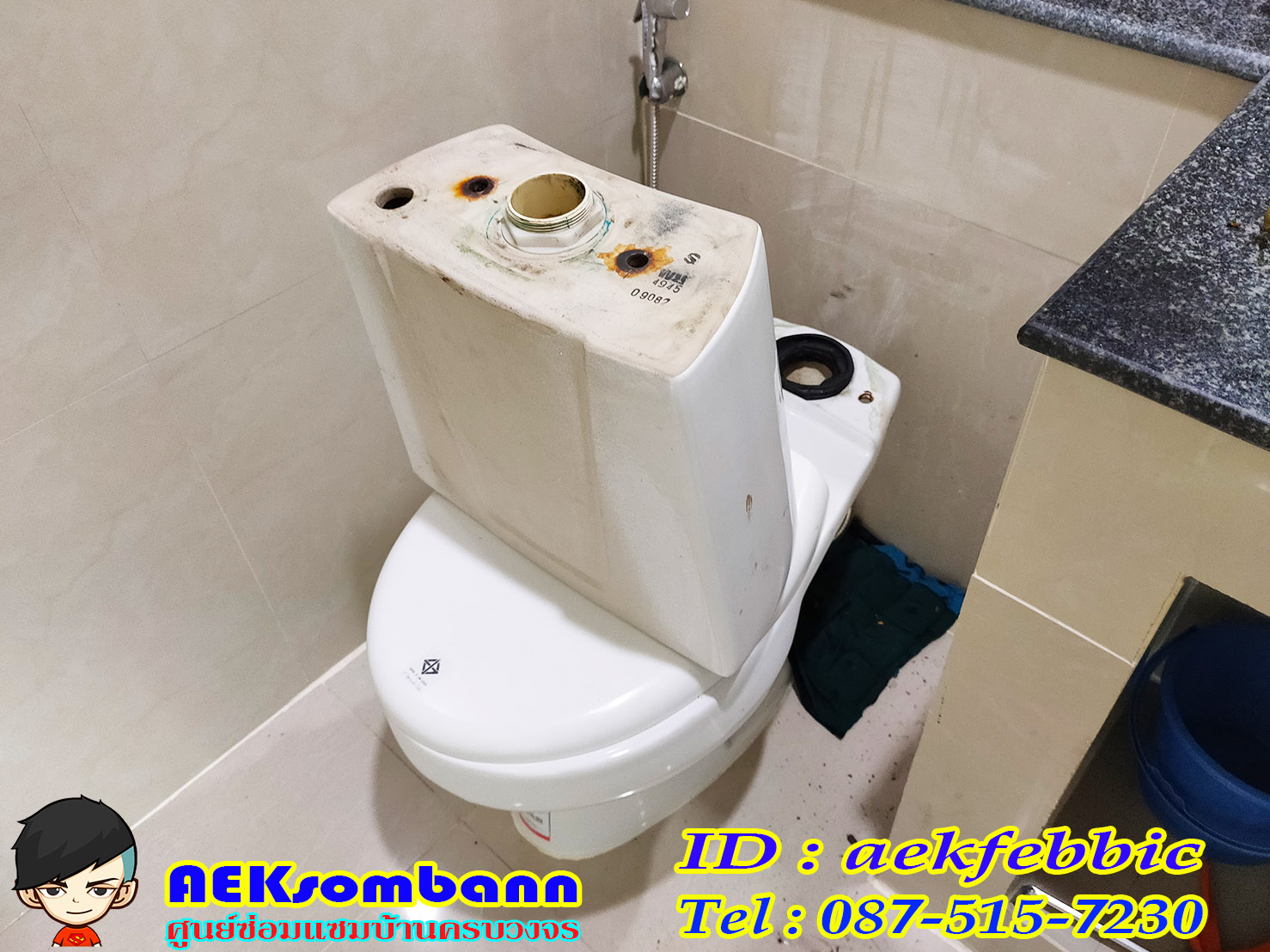 รับติดตั้งสุขภัณฑ์ กรุงเทพฯ บางกะปิ เสรีไท รามคำแหง สะพานสูง ห้วยขวาง ดินแดง บางซื่อ จตุจักร วัฒนา เอกมัย ทองหล่อ พระราม9