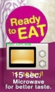 ข้าวต้มมัด แม่นภา ไส้มันม่วง 1 กล่อง มี 6 ชิ้น เหมาะสำหรับซื้อเป็นของฝาก เก็บได้นาน 6 เดือน โดยไม่ต้องแช่เย็น