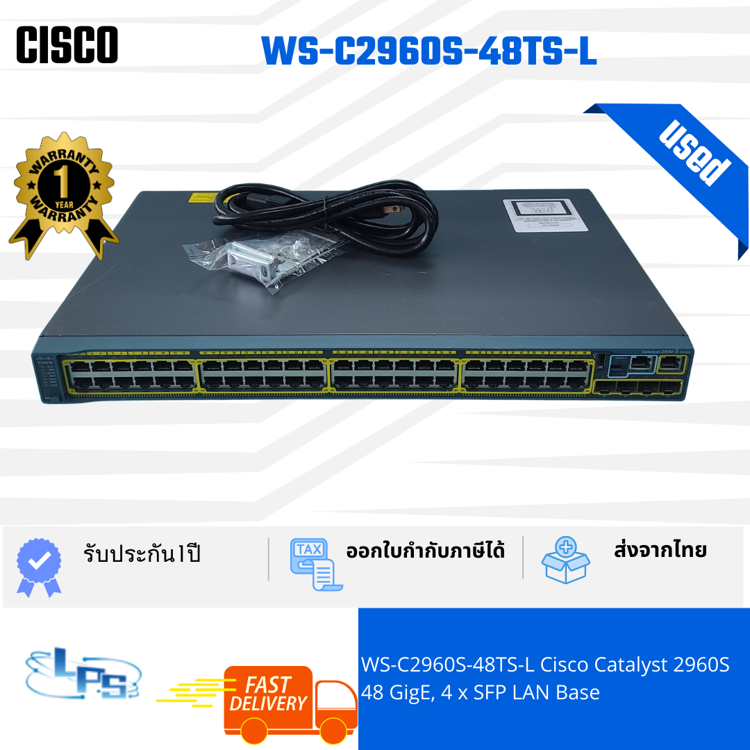 ราคา 3 ตัว WS-C2960S-48TS-L - USED