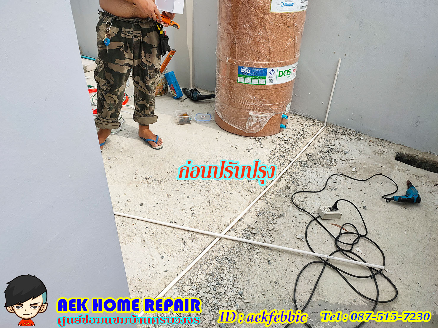 ช่างไฟด่วน รับเปลี่ยนหลอดไฟ เพิ่มปลั๊กไฟ เปลี่ยนสวิทย์ไฟฟ้า บางกะปิ เสรีไทย รามคำแหง สะพานสูง ห้วยขวาง ดินแดง บางซื่อ จตุจักร วัฒนา เอกมัย ทองหล่อ พระราม9