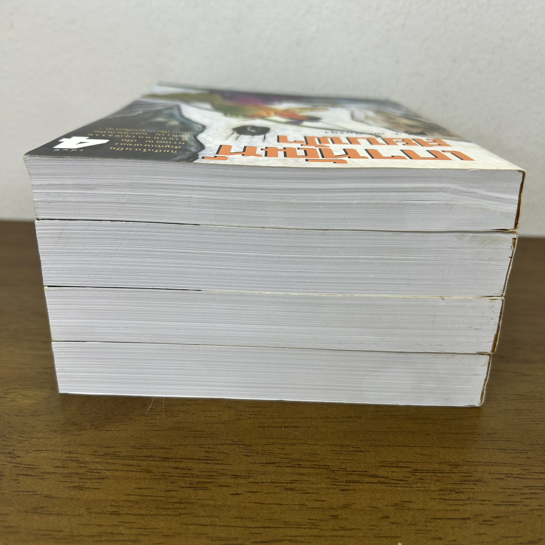 เกาทัณฑ์สยบฟ้า 1-4 จบ ครบชุด ... ว.ณ เมืองลุง (มือสอง) นิยาย แปลจีน กำลังภายใน สร้างสรรค์