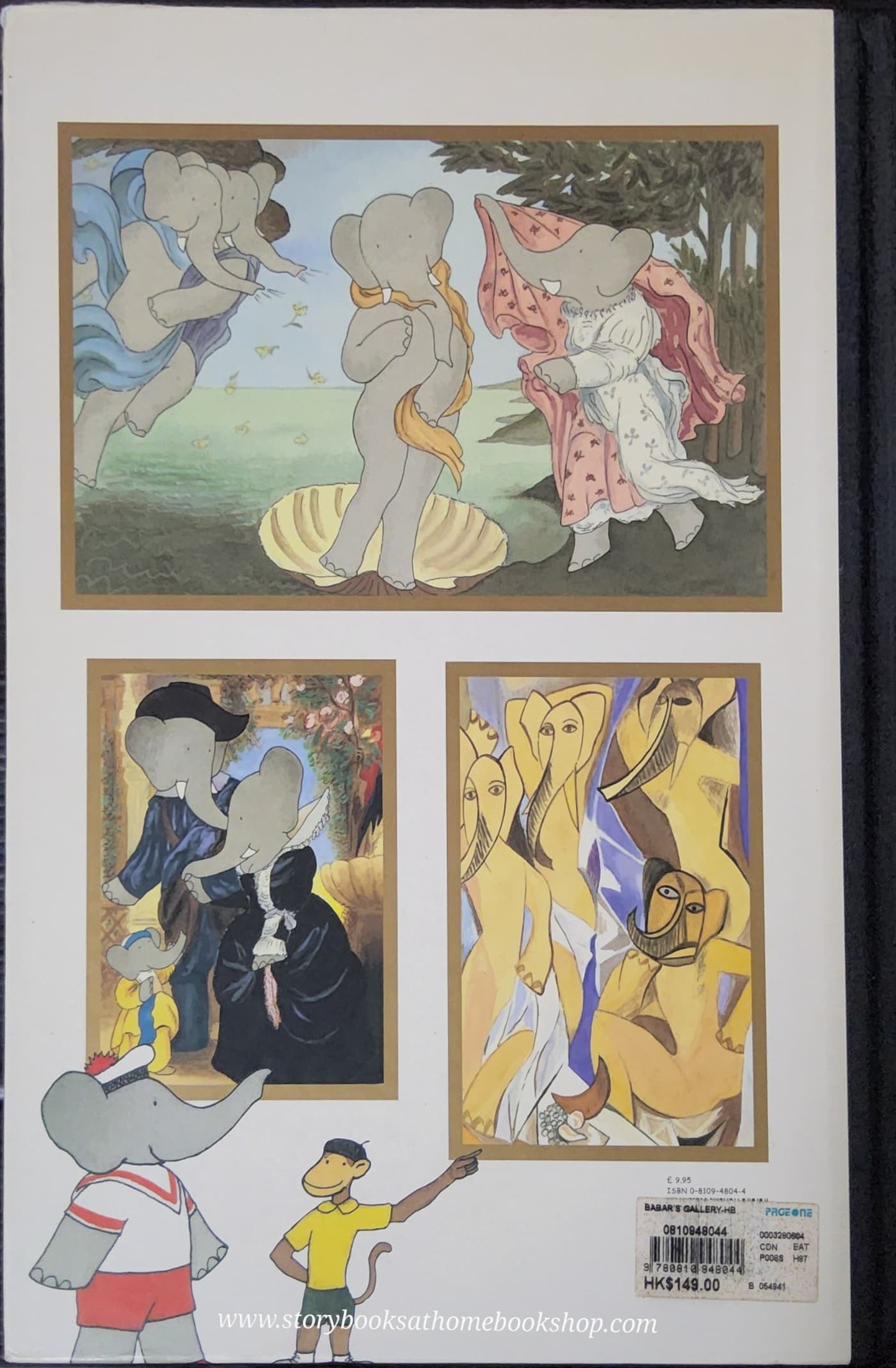 หนังสือนิทานปกแข็ง** 🍅🍅BABAR'S GALLERY