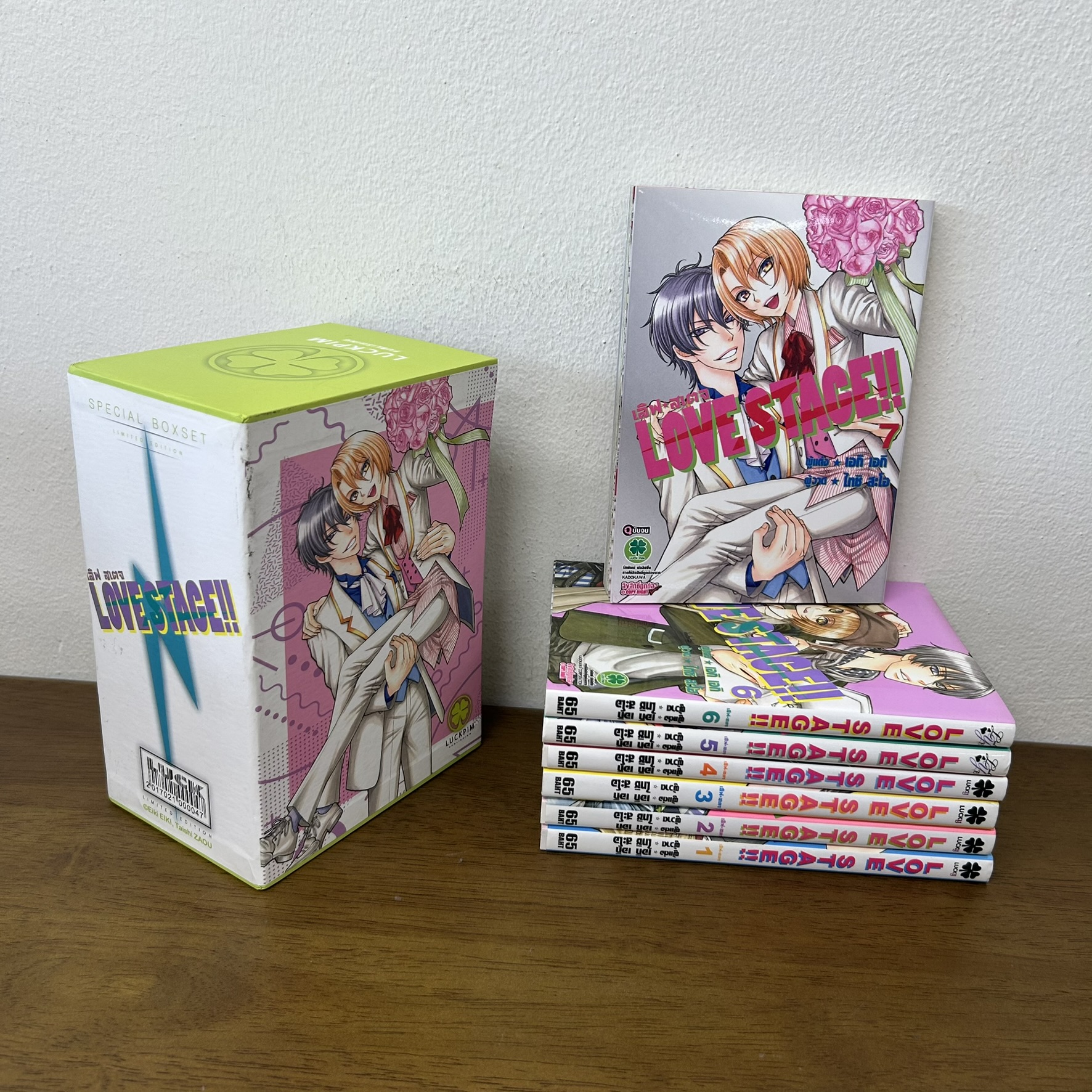[MANGA] BOXSET LOVE STAGE!! เล่ม 1-7 จบ ... เอกิ เอกิ Eiki EIKI (มือสอง) มังงะวาย LUCKPIM