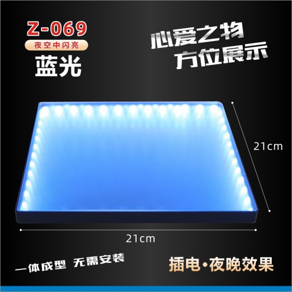 ฐานไฟสำหรับโชว์ ฟิกเกอร์ โมเดล (สี่เหลี่ยม) 21cm สาย USB (สินค้าไม่รวมฟิกเกอร์) Display lamp Figure Model