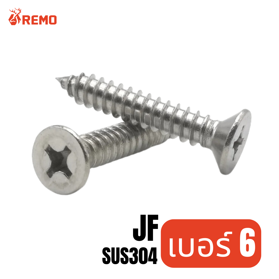 สกรูเกลียวปล่อยหัวเตเปอร์สแตนเลส (JF) เบอร์ 6
