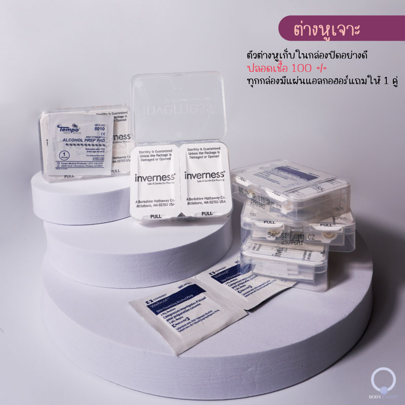 ชุดเจาะสำหรับเด็ก Inverness