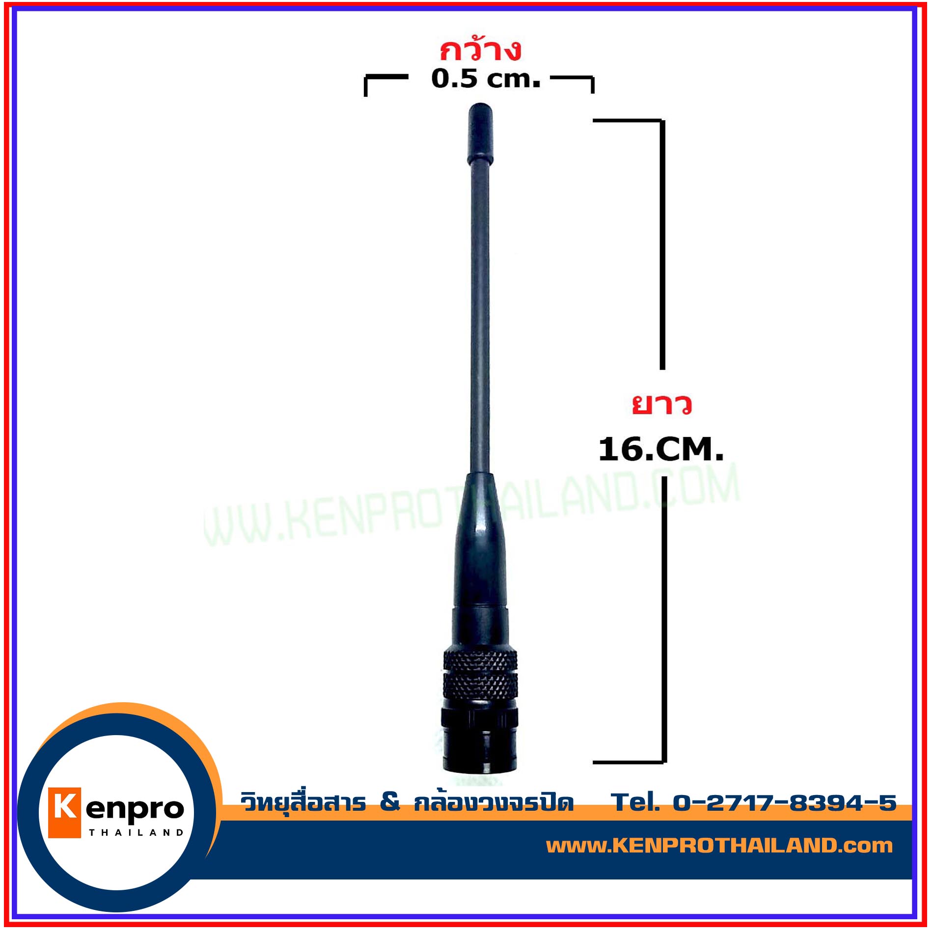 วิทยุสื่อสาร BENISON NEW 160 CH BE-246 ของแท้