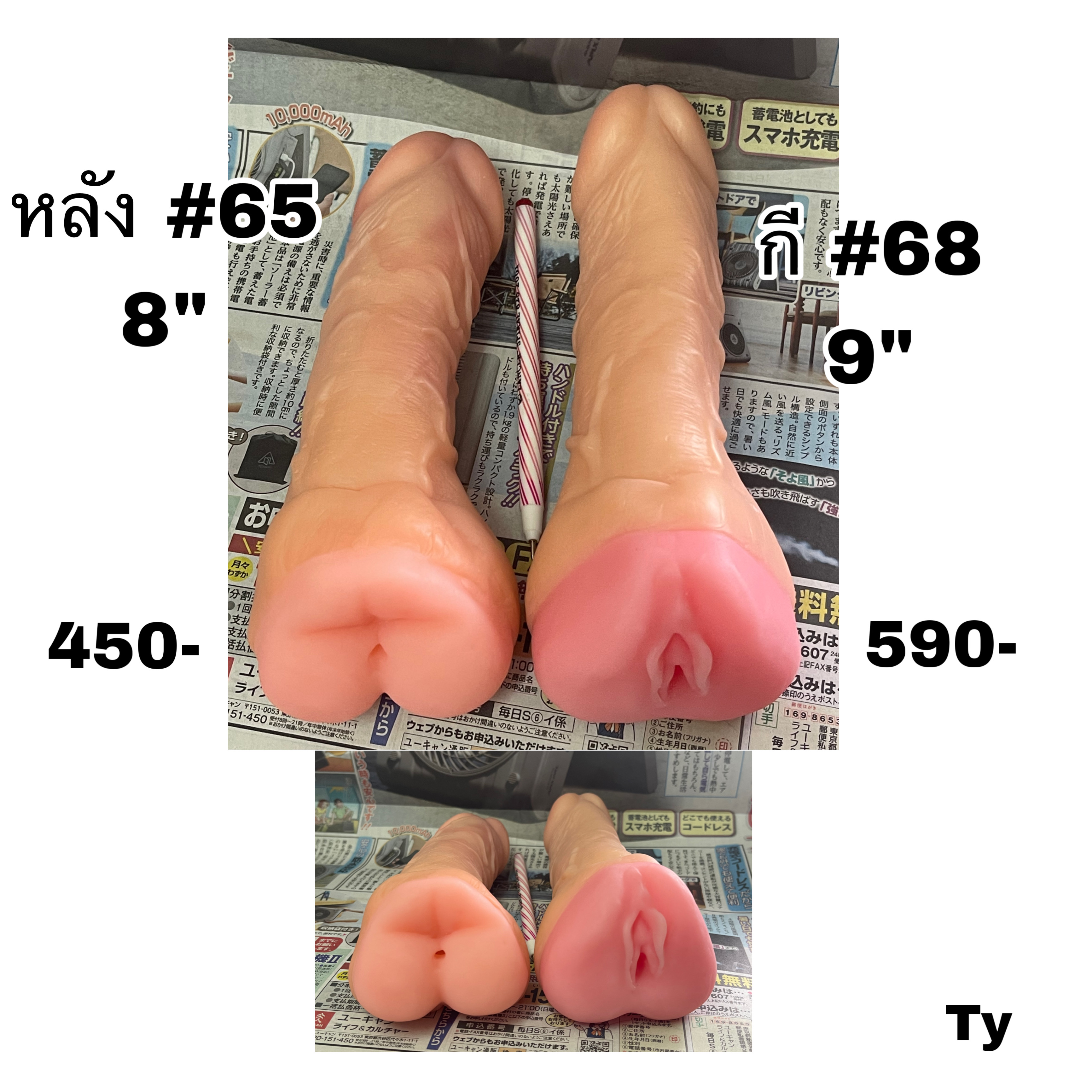 ปลอกเพิ่มขนาด ปลายปิด