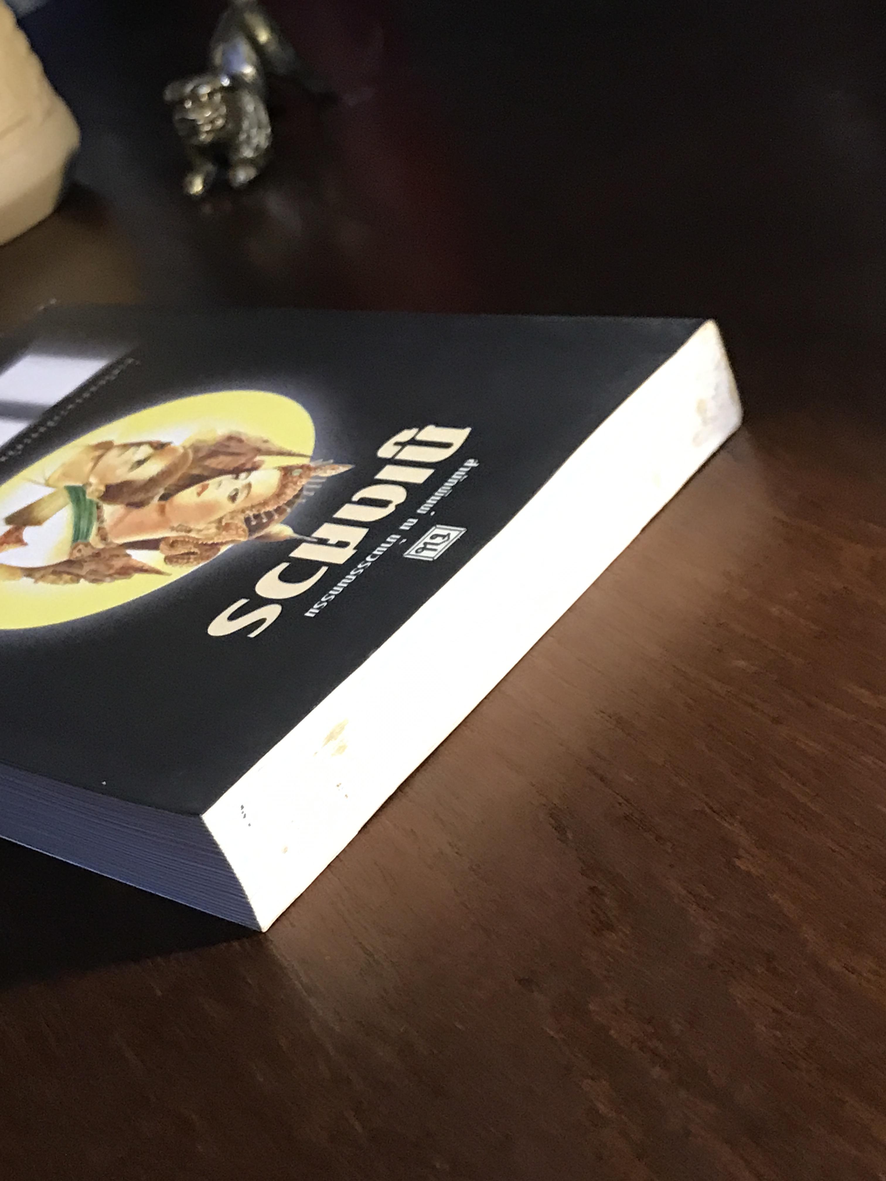 มุนี ผู้เขียน : ภูเตศวร สำนักพิมพ์ : ณ บ้านวรรณกรรม| H14