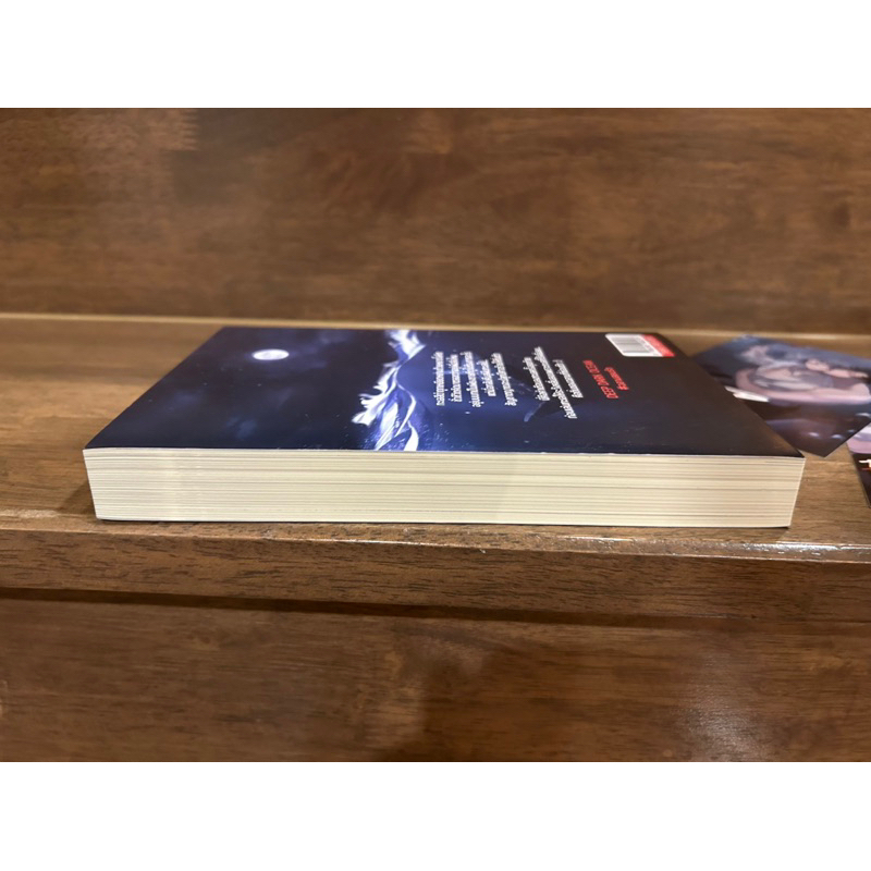 [YAOI] Deep Dark Ocean ฉลามสยบรัก ... Avery Pie (มือหนึ่ง/มือสอง) นิยายวาย