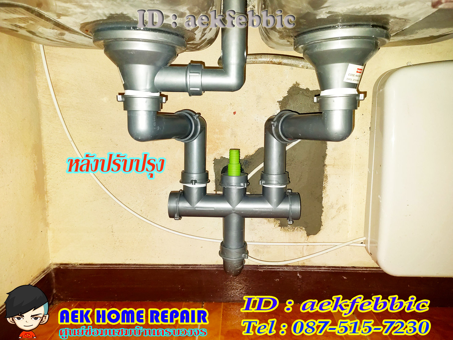 ซ่อมอ่างล้างจาน รับเปลี่ยนซิงค์ล้างจาน เปลี่ยนอะไหล่ บางกะปิ เสรีไท จตุจักร บางซื่อ ห้วยขวาง ดินแดง วัฒนา เอกมัย ทองหล่อ อโศก สุขุมวิท สะพานสูง