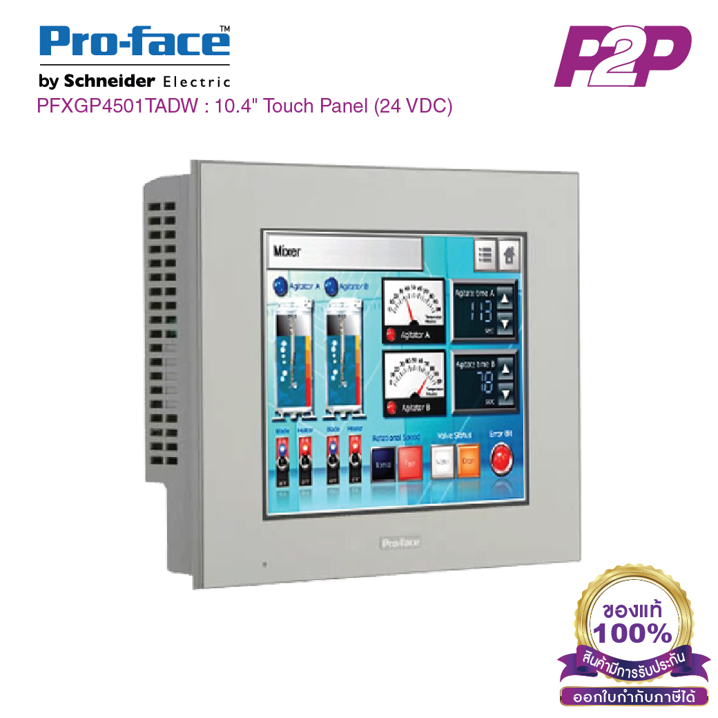 PFXGP4501TADW : จอทัชสกรีน HMI 10.4 นิ้ว 640 x 480pixels, RS-232C/422/485 + USB 2.0 with SD Card slot, 24VCD - Proface - Touch Screen by pik2pak.com