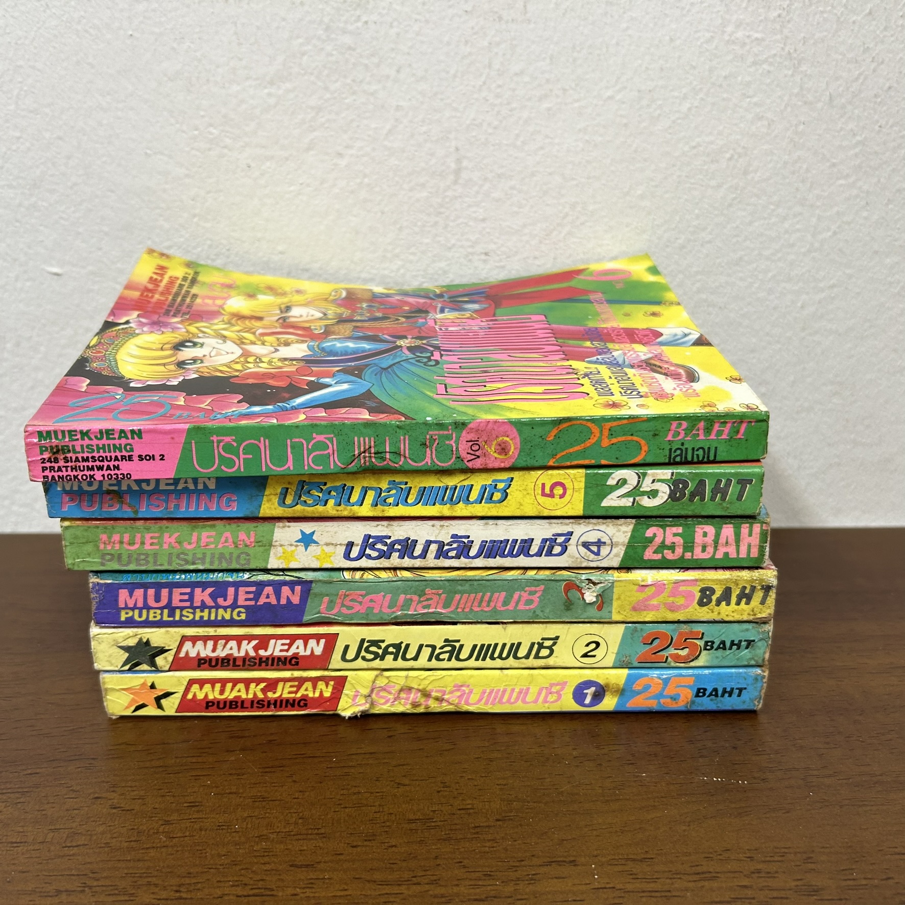 [MANGA] ปริศนาลับแพนซี เล่ม 1-6 จบ ... โอคามุระ มาริโกะ (มือสอง) มังงะ การ์ตูน