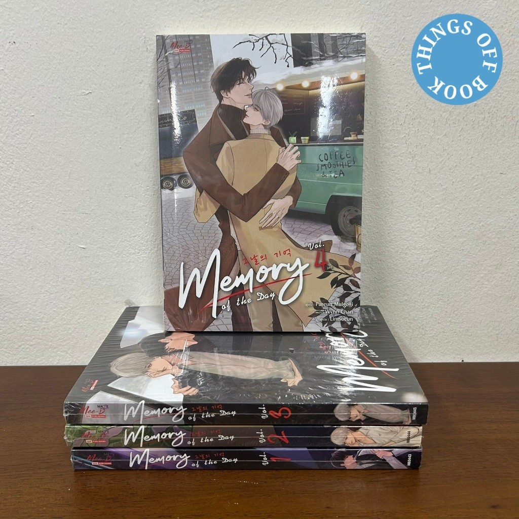 [YAOI] Memory of the Day เล่ม 1-4 จบ ... Purun Mulgogi (มือหนึ่งซีล) นิยายวาย มีดี MeeDee