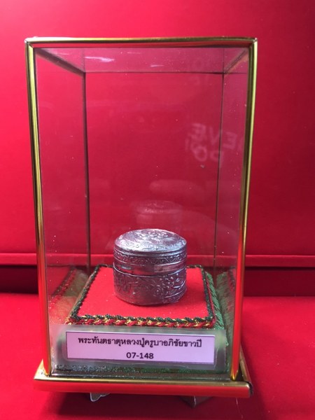 พระทันตธาตุหลวงปู่ครูบาอภิชัยขาวปี วัดผาหนาม จ.ลำพูน