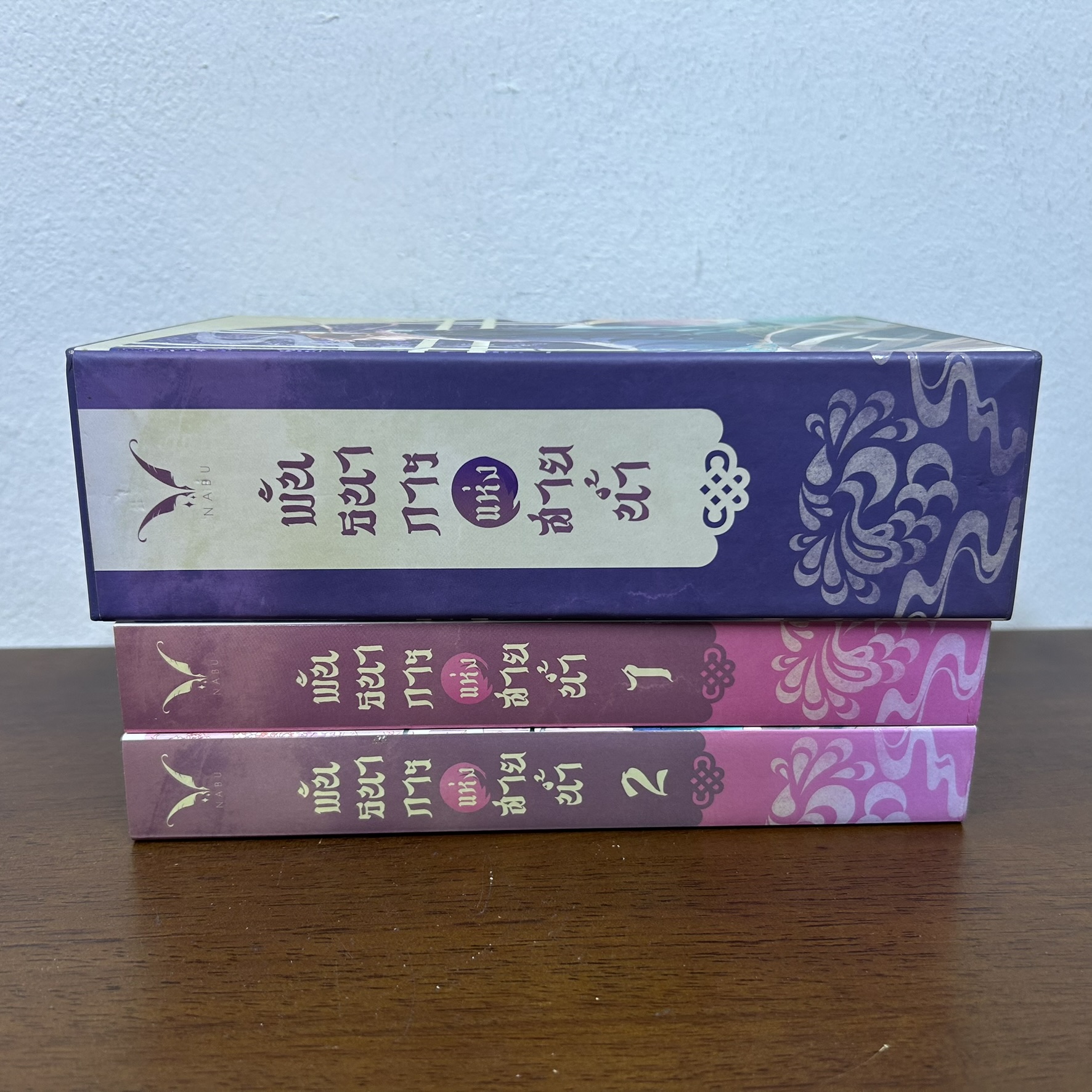 [YAOI] BOXSETพันธนาการแห่งสายน้ำ 1-2 จบ ครบชุด ... สายลม ณ ปลายสารท (มือสอง) นิยายวาย Nabu