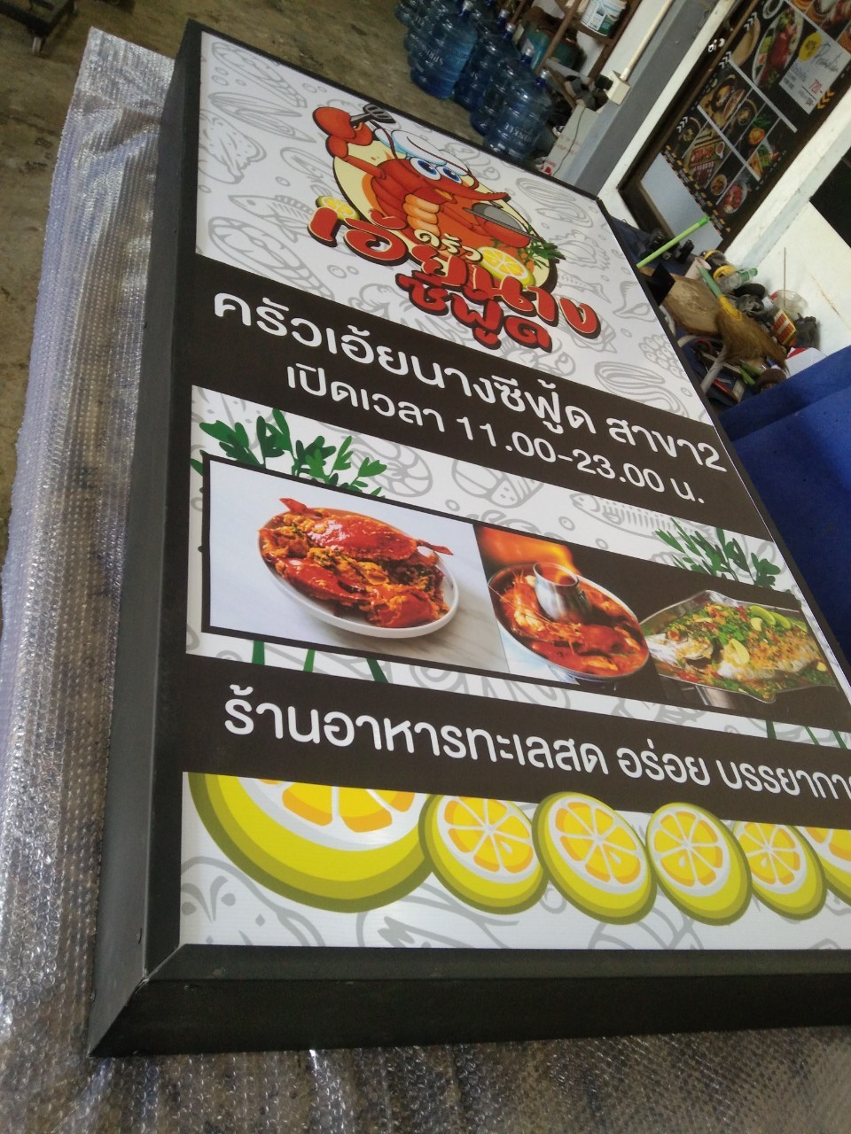 ป้ายกล่องไฟ ไวนิล ขนาด 100x180 cm