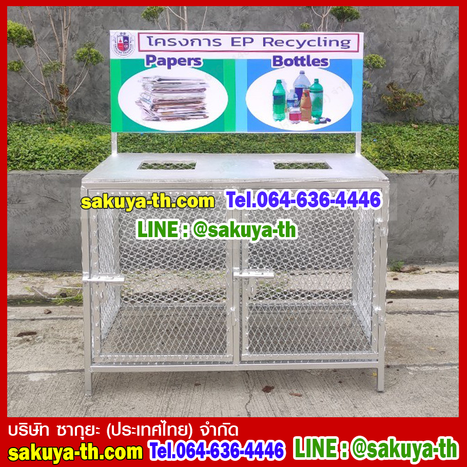 โครงเหล็กวางถังขยะ แบบตะแกรงเหล็ก ขนาด 2 ช่อง