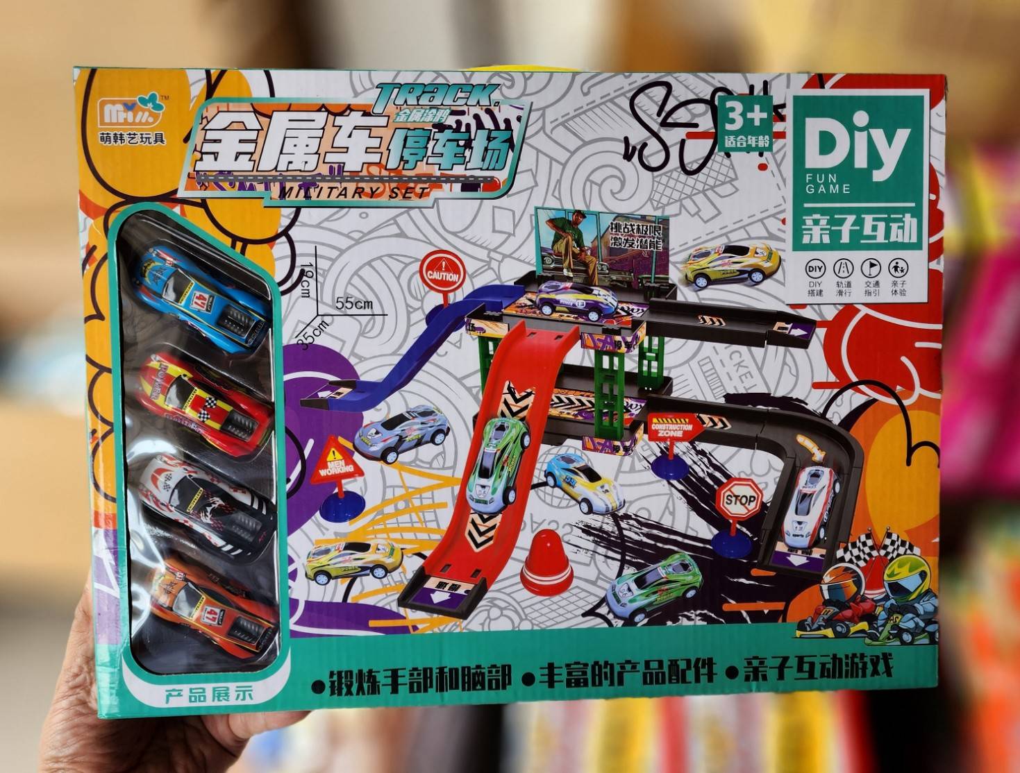 9322-007 set ลานจอดรถพร้อมรถ 4 คัน