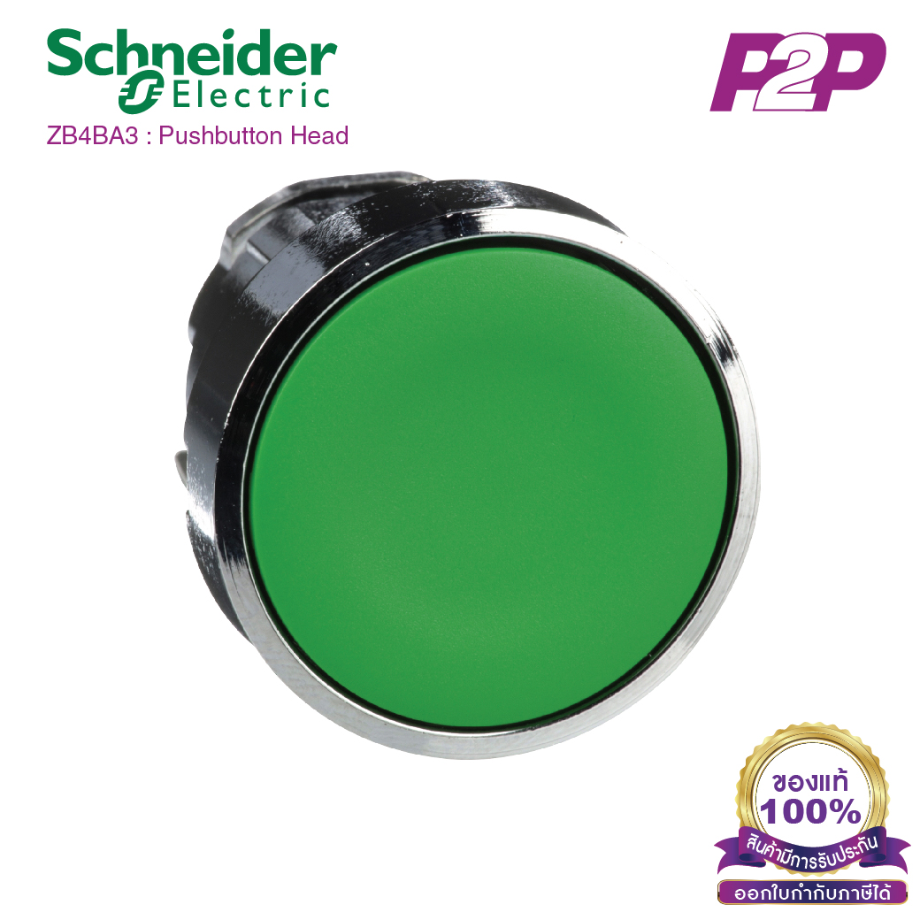 ZB4BA3 : Push button head, Harmony XB4, metal, flush, green, 22mm, spring return, unmarked