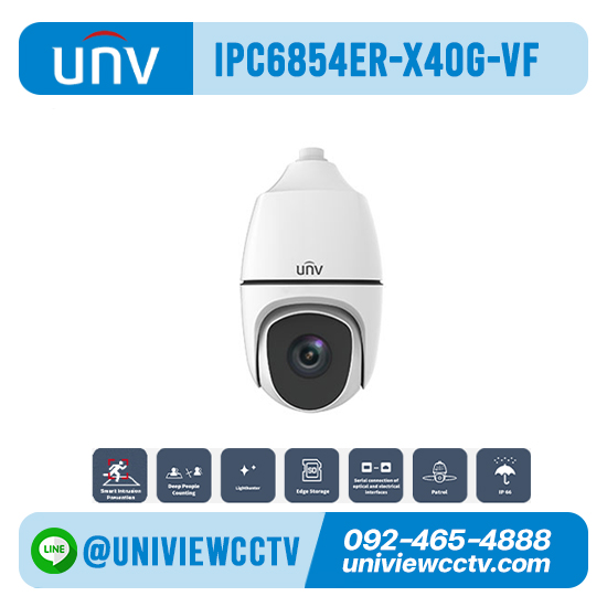 กล้องวงจรปิด UNIVIEW รุ่น IPC6854ER-X40G-VF ความละเอียด 4 ล้านพิกเซล