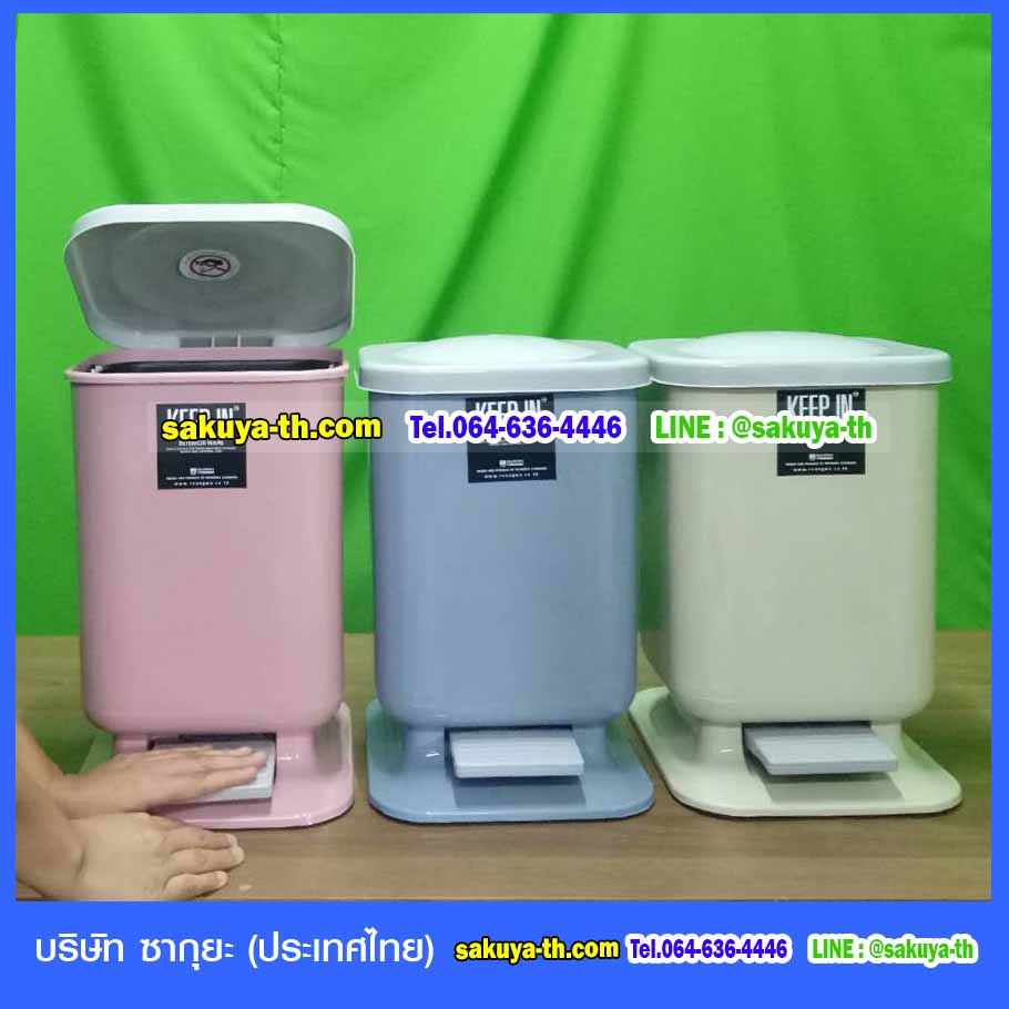 ถังขยะเท้าเหยียบ ทรงเหลี่ยม 10 ลิตร