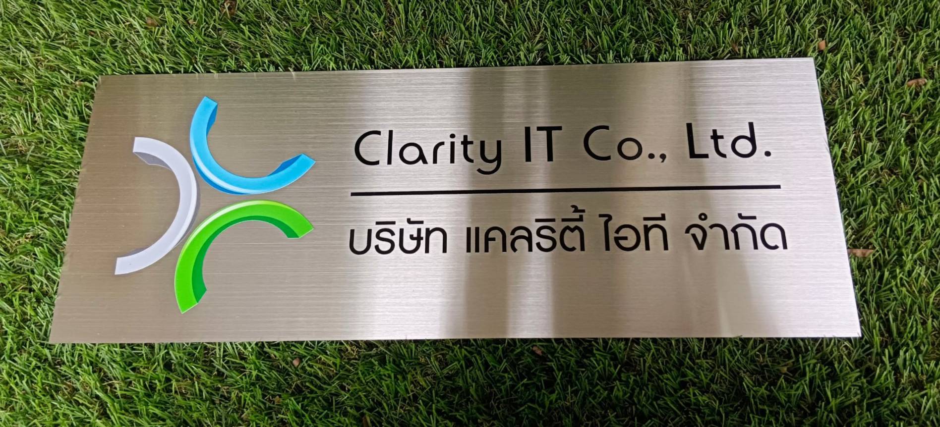 #ป้ายสแตนเลสสกรีนบริษัท
