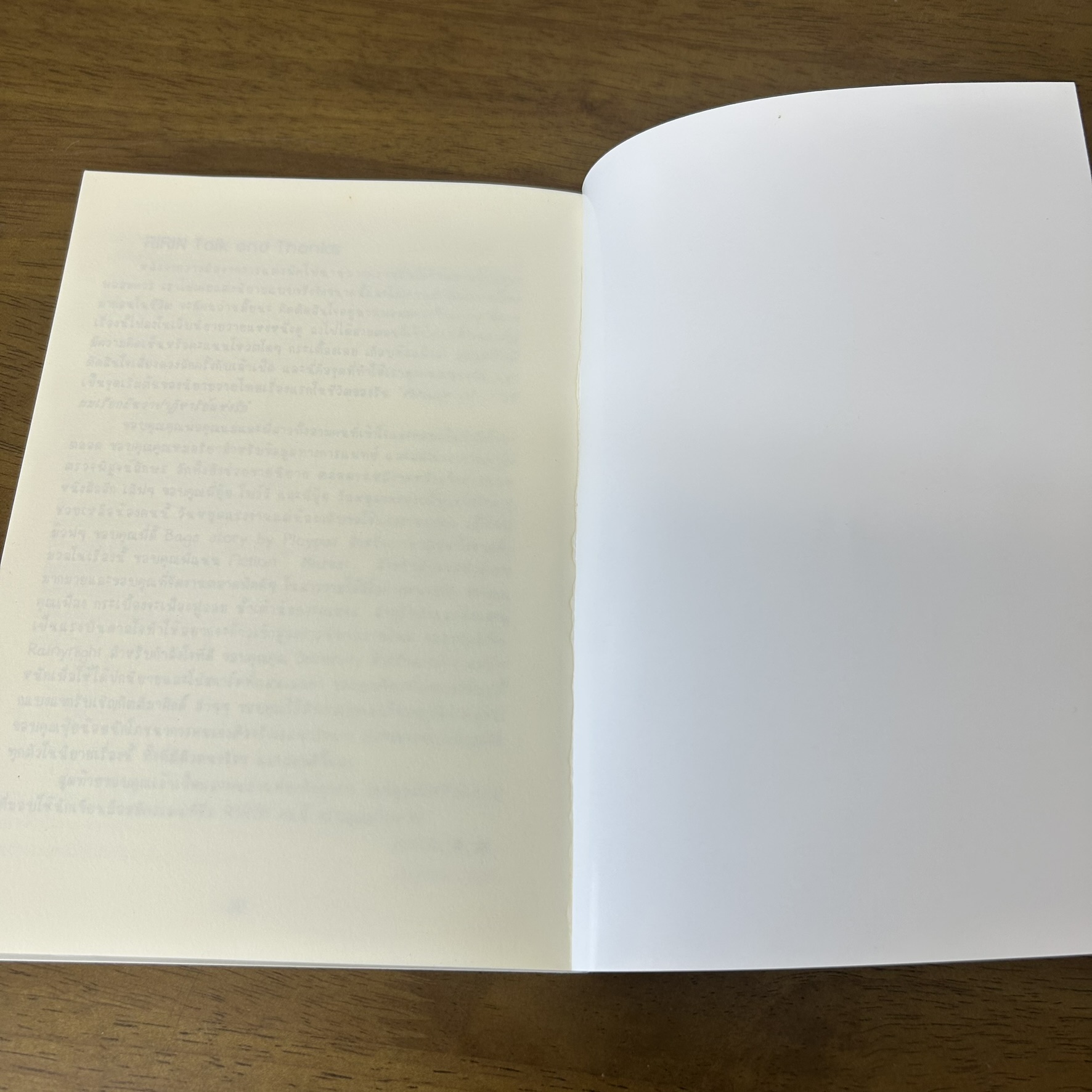 [YAOI] Miracle Of Love ผมเรียกมันว่าปาฏิหาริย์แห่งรัก เล่ม 1-2 จบ+ปาฏิหาริย์แห่งคำอธิษฐาน ... RIRIN (มือสอง) นิยายวาย