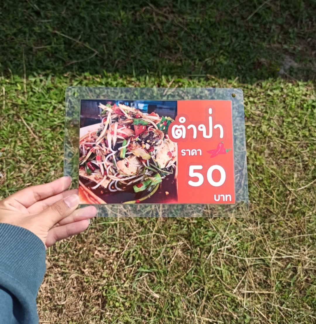 ชุดป้ายเมนู A5 ส้มตำรสแซ่บ 14 แผ่น | ตำปูปลาร้า, ตำไทย, ตำกุ้งสด, ตำข้าวโพดไข่เค็ม, ตำหมูยอ, ตำปูม้า | เพิ่มยอดขายร้านของคุณทันที! | รหัส 4120