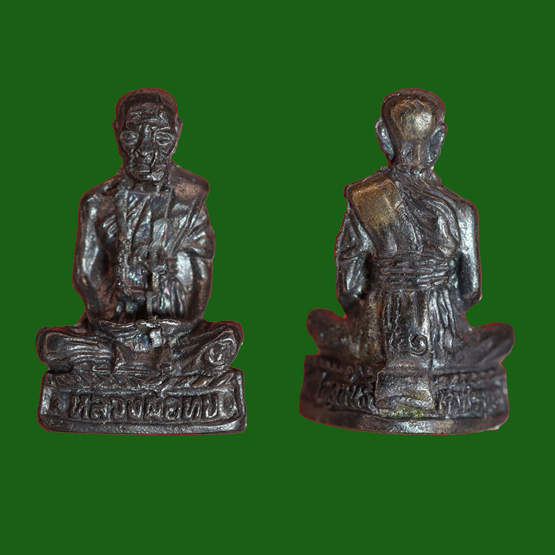 หลวงพ่อทบ ที่ระลึกในงานสร้างอุโบสถ วัดปัญจขันธ์ จ.เพชรบูรณ์ พศ.2559