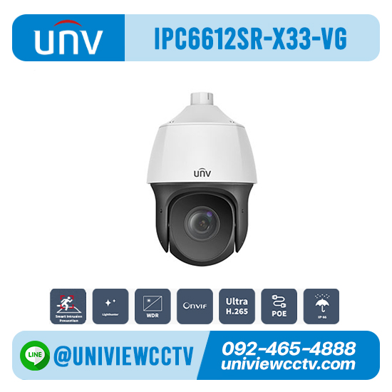 กล้องวงจรปิด UNIVIEW รุ่น IPC6612SR-X33-VG ความละเอียด 2 ล้านพิกเซล